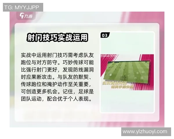 七人制足球比赛规则详解及技巧分享助你轻松掌握这项精彩运动