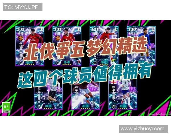 实况足球2015最新版本全面解析与游戏技巧分享，助你成为足球场上的明星球员
