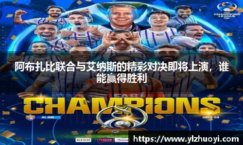 谈球吧中国