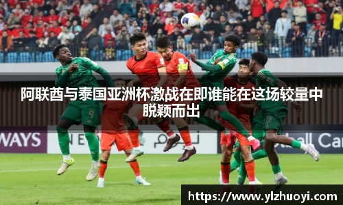 谈球吧中国