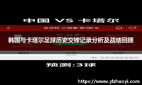 谈球吧