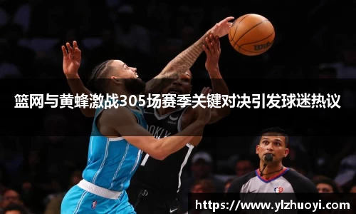 专业的球类玩家问答网站
