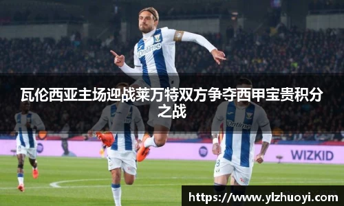 谈球吧官方网站
