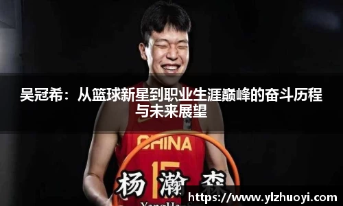 谈球吧