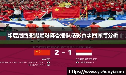 谈球吧中国