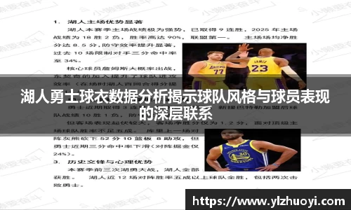 谈球吧中国