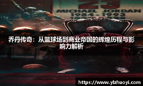 专业的球类玩家问答网站