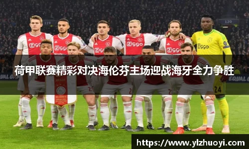 谈球吧中国