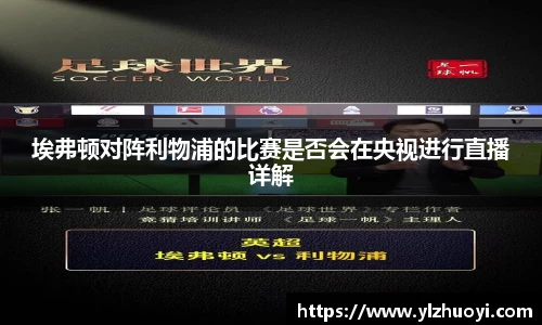 谈球吧