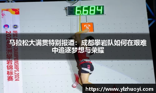 专业的球类玩家问答网站