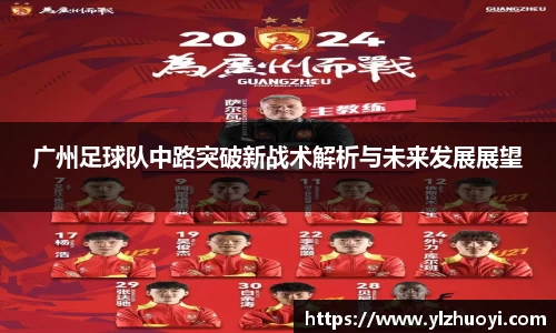 谈球吧中国