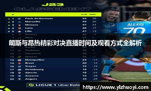 谈球吧中国