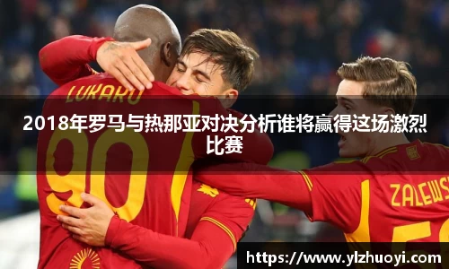 谈球吧官方网站