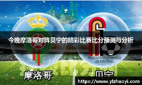 专业的球类玩家问答网站